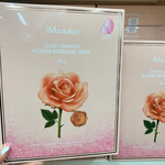 JM Solution Glow Luminous Flower Hydrogel Mask Rose 10ea