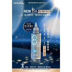 Masil 8 Seconds Salon Liquid Hair Mask 200ml